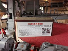 -紫金山天文台