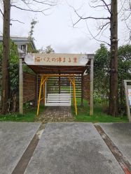 -前小桔亲子创意农场·草莓采摘·露营烧烤