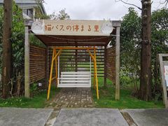 -前小桔亲子创意农场·草莓采摘·露营烧烤