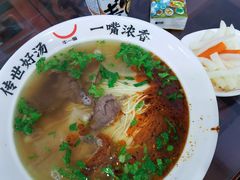 -牛一嘴·兰州牛肉面·大盘鸡(财富中心店)