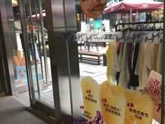 -汉堡王(EAC欧美中心店)