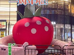 -龙湖南京江北天街