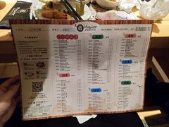 菜单-匠和风精致料理(悠方店)