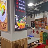 非常干。用的拉罐油碟，份量有点少。生意比较清淡