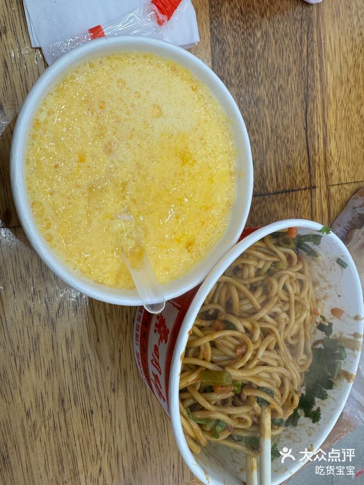 回到天门的早餐三件套,, img cla-大众点评