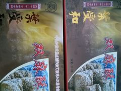 -叶受和(观前街店)