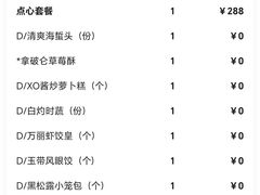 -万丽轩·粤菜(王府井金茂万丽酒店)