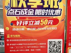 -昂立青少儿成长中心(普陀中环百联校区)