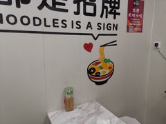 -郭小妍初见新疆炒米粉(老军营店)
