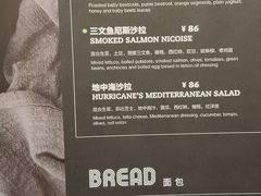 菜单-Hurricane's Grill 飓风牛排