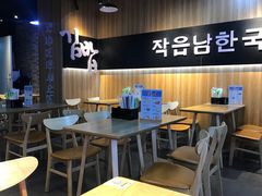 -江小楠紫菜包饭(同和店)