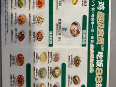 -老乡鸡(武汉江腾广场店)