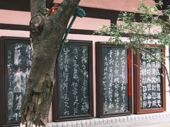 -寒山寺