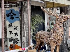 -琥珀川糟粕醋火锅(慈云寺店)