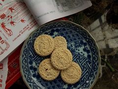 -英记饼家(高尾街店)