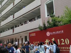 -浙江省杭州高级中学(贡院校区)