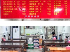 菜单-旺泉餐饮店·清真牛肉面馆