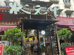-状元甲·湖北甲鱼大王(汉口火车站店)