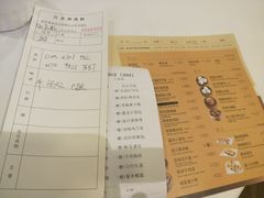 账单-万龙洲海鲜(南新仓店)