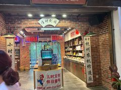 -杭州宋城