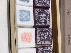 -阮大兴糕团(杭州西湖银泰百货店)