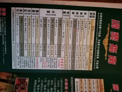 -东方雅典水疗美食汇(金海岸大厦店)