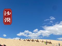 -玉龙沙湖景区