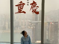 -WFC会仙楼观景台