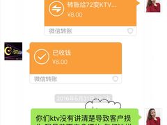 -七十二变量贩KTV(绿地东海岸时代广场店)