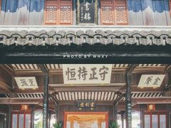 -金庸书院