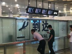 -杭州萧山国际机场