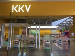-KKV(东莞海德汇一城店)