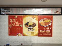 -惠爱餐厅
