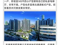 -凯德星贸大厦