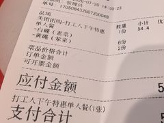 -文立新麻辣烫(合生汇21街区店)