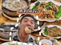 -南记食粥坊·宵夜大排档(莲花总店)