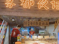 -旧街市鲜货老火锅(大光路店)