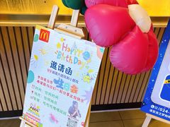 -麦当劳(龙之梦购物中心店)