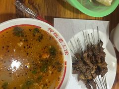 -三中高皇羊肉馆