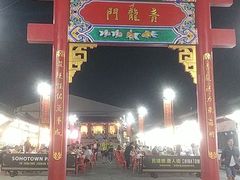 -泰国华泰地产