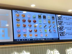 -One Bagel·一个贝果(悠唐店)