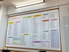 -沙湾姜埋奶(兴新包店)