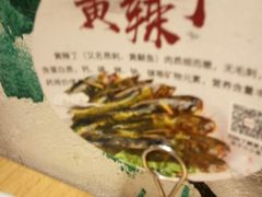-小小河边鱼(天润城店)