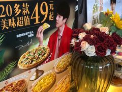 -必胜客(上海新南方商城PH店)