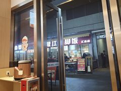 -三两粉(天河汇金店)
