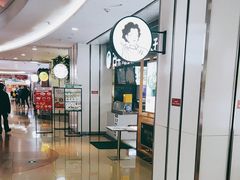 -古早外婆(天佑城店)
