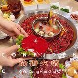 别飞成都啦✈️｜大连9元❗️吃鲜鱼重庆锅底