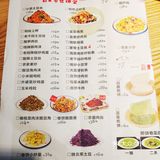 尤其是在大众点评上买75的双人套餐，三个菜