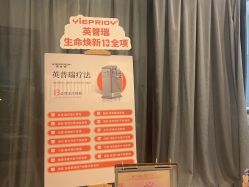 -植蔻妍倍儿专业脱毛·皮肤管理