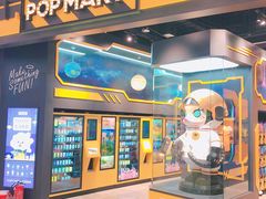 -泡泡玛特POPMART(正弘城店)